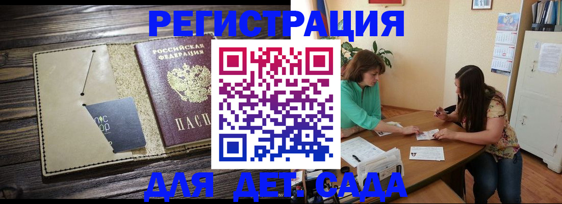 где прописаться в Ижевске